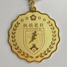 湖南抗戰(zhàn)老兵紀念章