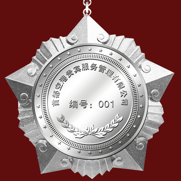 徽章多少錢一個徽章定制流程有哪些？