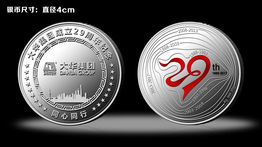 紀(jì)念幣圓形的可以定做嗎,圓形紀(jì)念幣定制價(jià)格多少錢