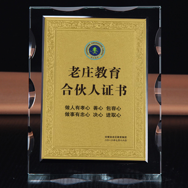 木托獎牌是如何鑲嵌文字和圖案的獎牌鑲嵌種類有哪些？