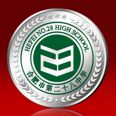 合肥二十八中學?；? title=