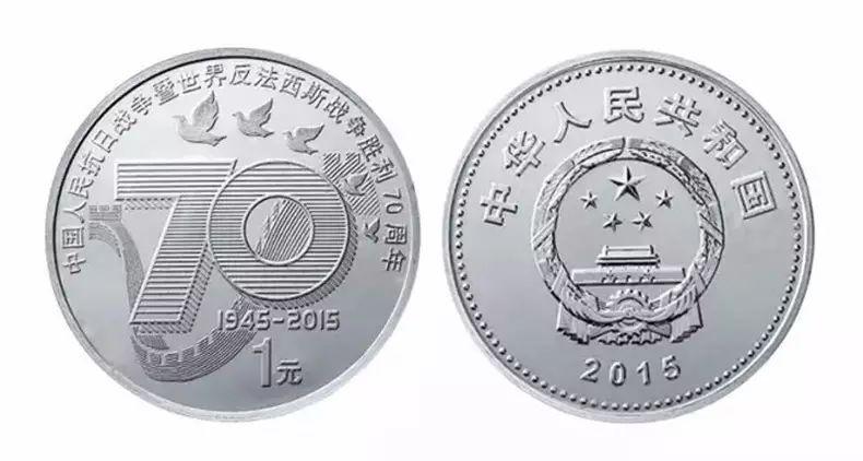 國家為什么要發(fā)行紀念幣,發(fā)行紀念幣的原因是什么？