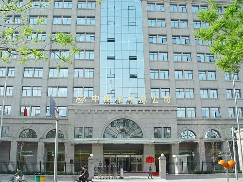 什么是金幣總公司,中國金幣總公司總部在哪里？