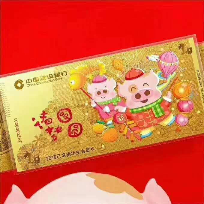 銀行買的金鈔可以變現(xiàn)嗎,哪里有可以回收金鈔？