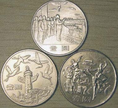 什么樣的紀念幣最有收藏價值意義,最容易升值的紀念幣有哪些？