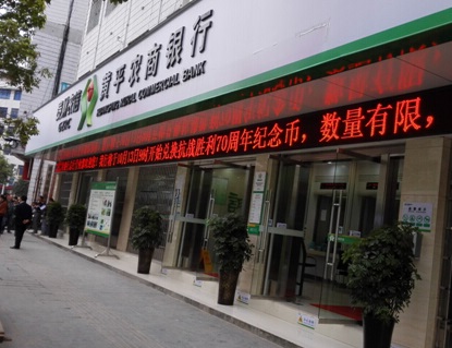 銀行推薦的紀(jì)念幣能買嗎,銀行電話推銷紀(jì)念幣升值空間如何？