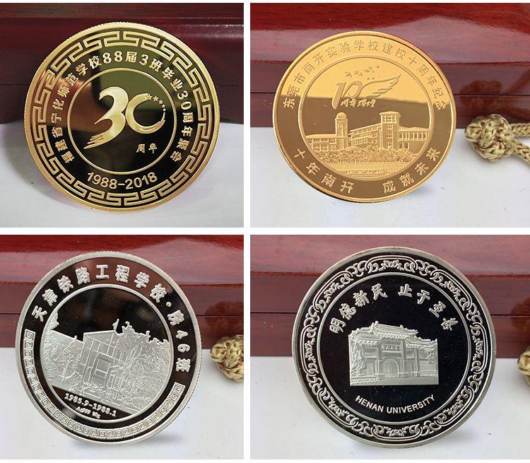 同學(xué)聚會(huì)定制紀(jì)念章作為紀(jì)念品在什么價(jià)格，畢業(yè)留念紀(jì)念幣定制類型。