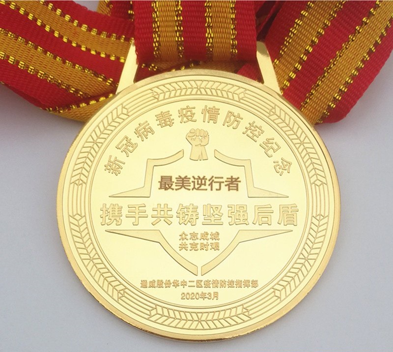 每位新冠肺炎援鄂人員都有頒發(fā)一枚紀念章嗎